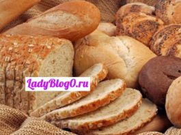 Как понизить калорийность хлебных изделий